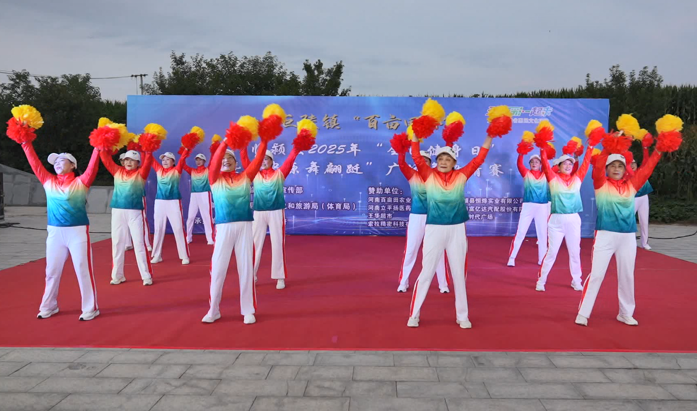 广场舞邀请, yid, https