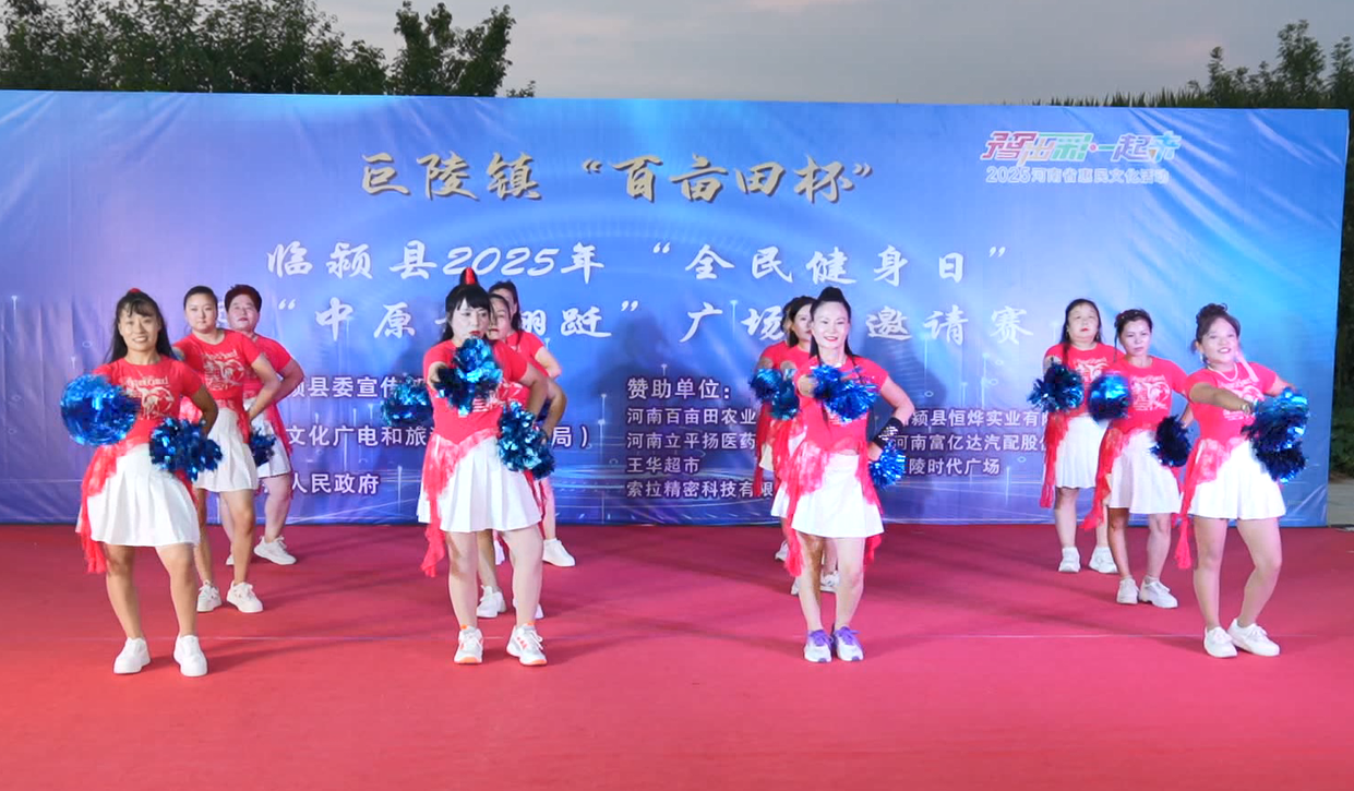 翩翩起舞, img, 中原舞蹁跹