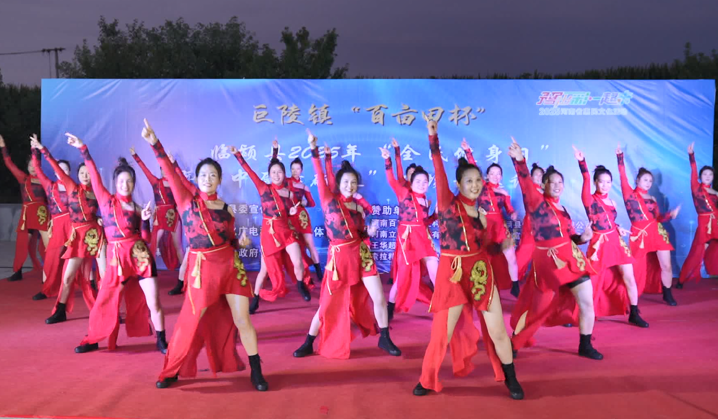 yid, 城关街道代