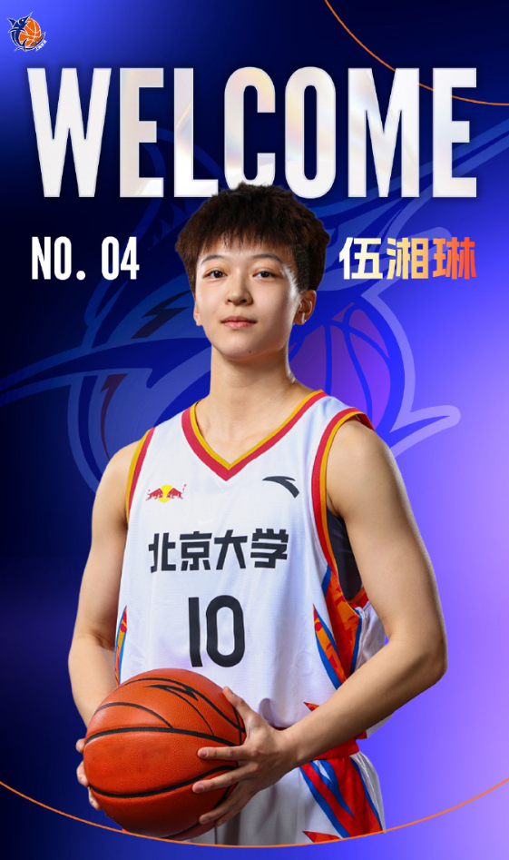 bj, 打完了U, 晋级第二阶