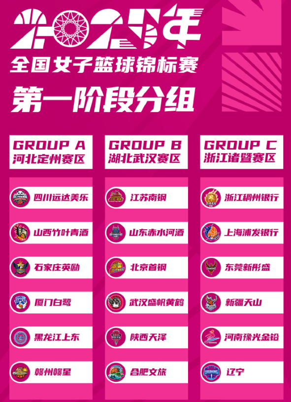 盖帽的炸裂, Jjq